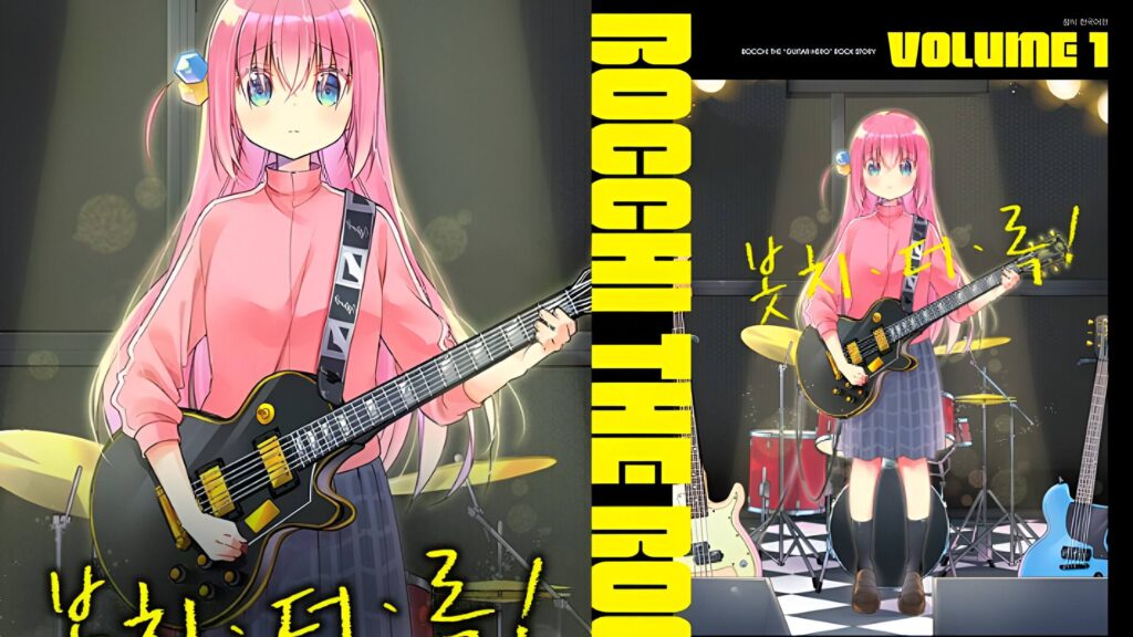 رسميا: إطلاق مانهوا Bocchi the Rock! على Naver Webtoon بنسخة ملونة تخطف الأنفاس!