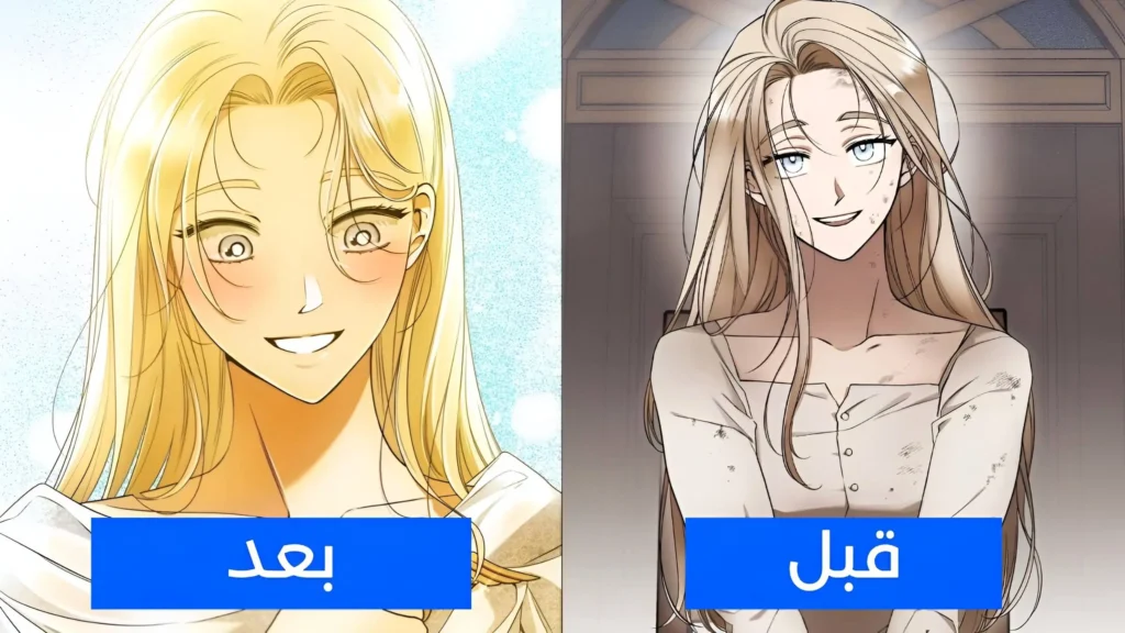 مراجعة مانهوا Your Eternal Lies: حين يكون الكذب هو الحقيقة الوحيدة التي تنجيك من الموت