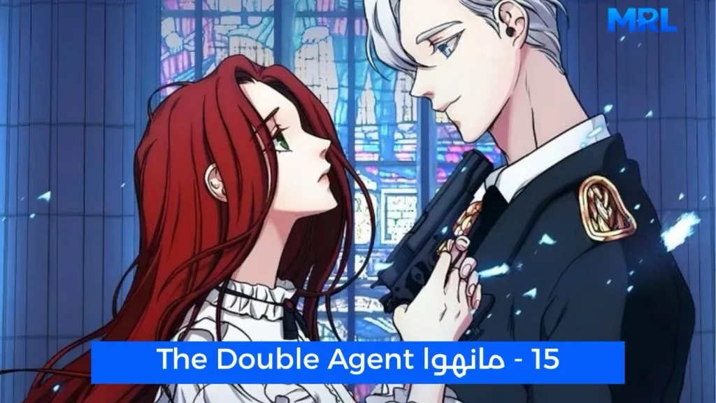 أفضل 15 مانهوا رومانسية مظلمة ستجعلك تعشقين الهوس في عام 2026 - The Double Agent
