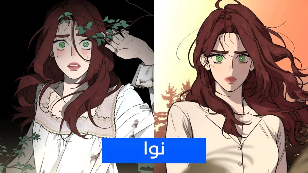 مراجعة مانهوا A Ghostly Song: حين تصبح الأصوات التي في رأسك أكثر صدقا من كل من حولك