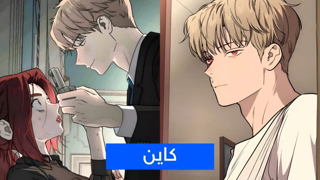 مراجعة مانهوا A Ghostly Song: حين تصبح الأصوات التي في رأسك أكثر صدقا من كل من حولك