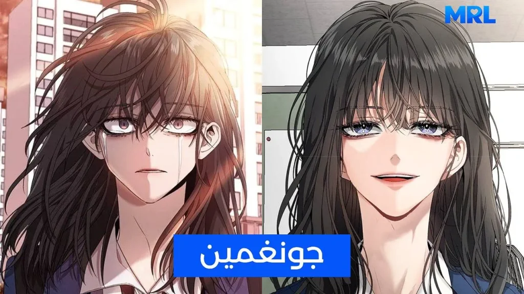 مراجعة مانهوا Dreaming Freedom: حين يصبح الحلم هو الملاذ الوحيد