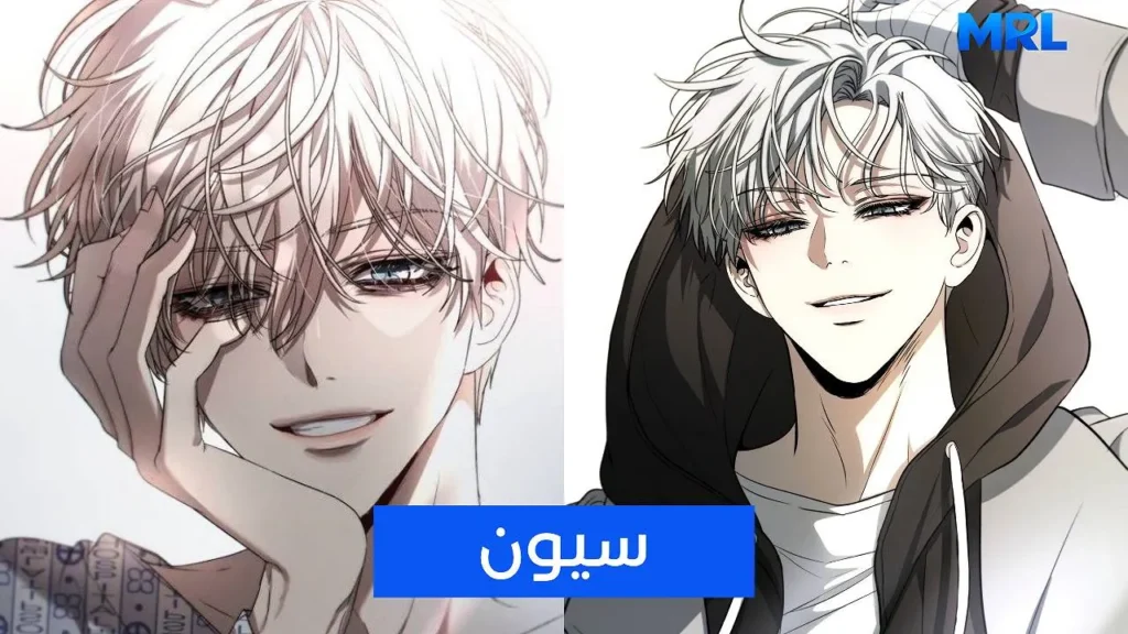 مراجعة مانهوا Dreaming Freedom: حين يصبح الحلم هو الملاذ الوحيد
