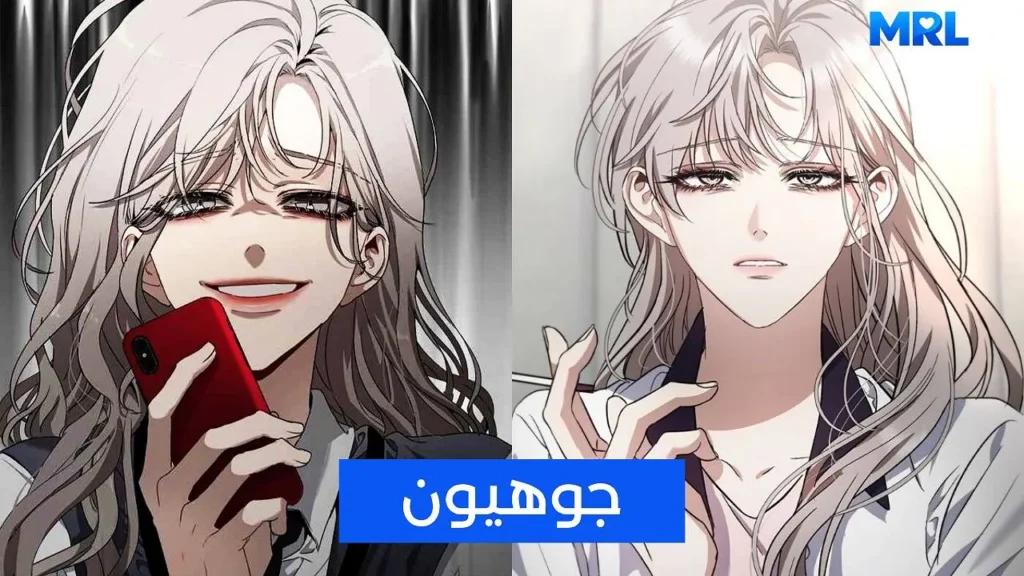 مراجعة مانهوا Dreaming Freedom: حين يصبح الحلم هو الملاذ الوحيد