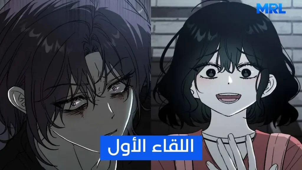 مراجعة مانهوا Endless Yearning: هل تتفوق الكاتبة على نجاح Dreaming Freedom؟
