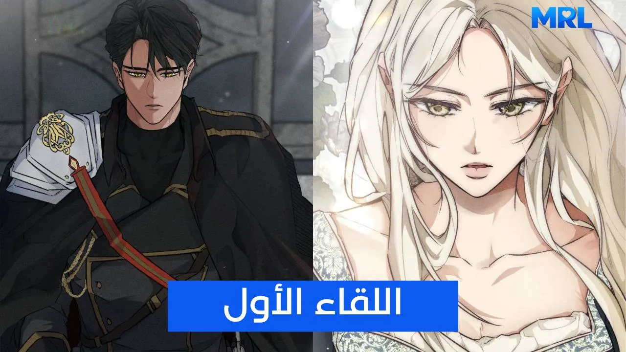 مراجعة مانهوا Sleepless Death: حين يداوي الحب جراح الحروب والاضطراب النفسي