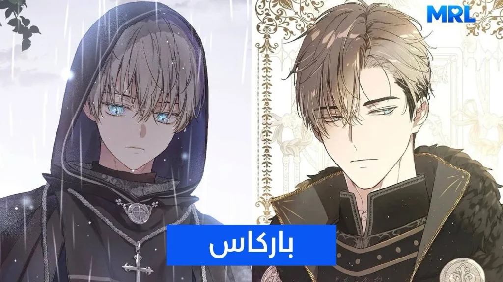 مراجعة مانهوا The Forgotten Field: حين يتحول الحب إلى أشد أنواع الألم