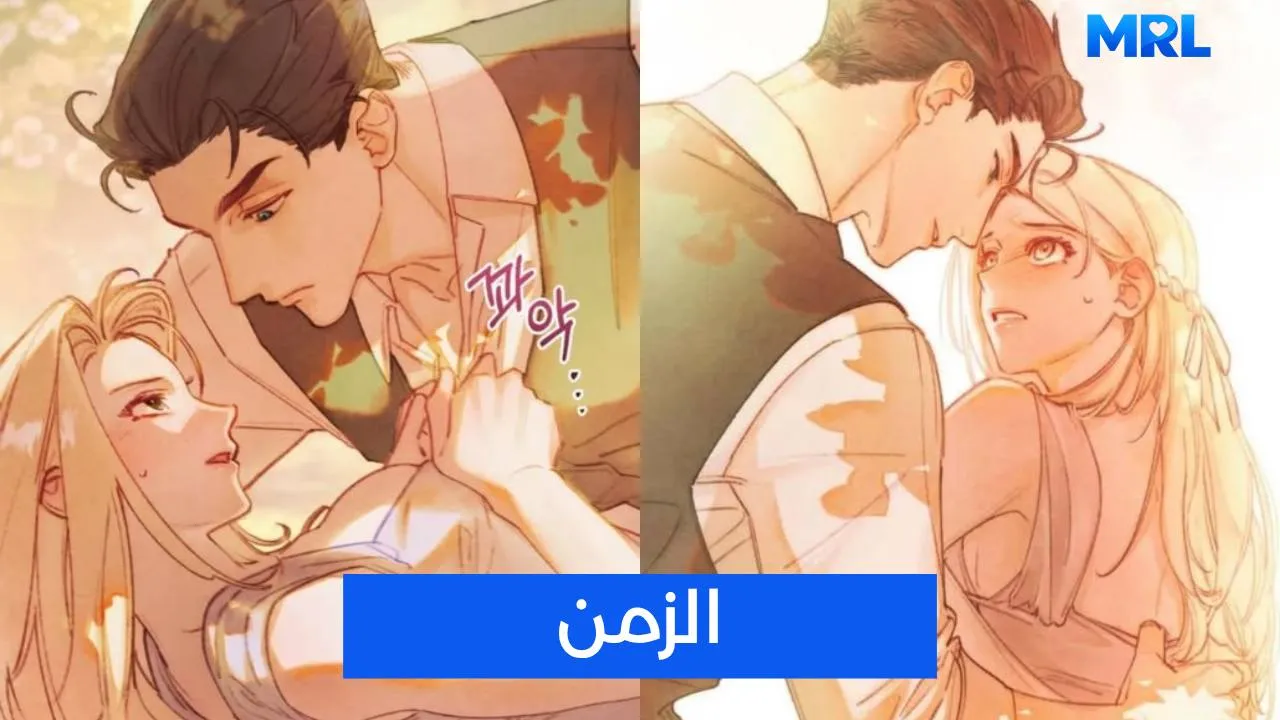مراجعة مانهوا Garden of May: الحب الذي يزرع في سر، وينبت على مهل