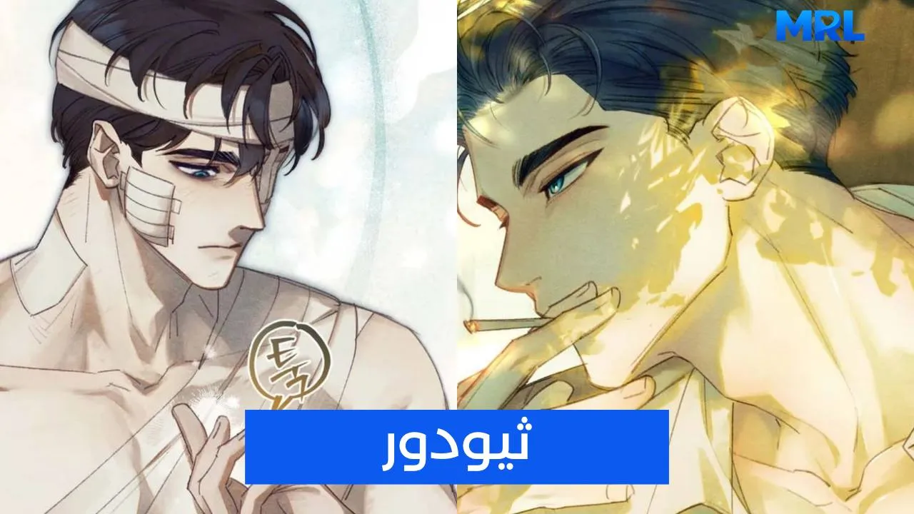 مراجعة مانهوا Garden of May: الحب الذي يزرع في سر، وينبت على مهل