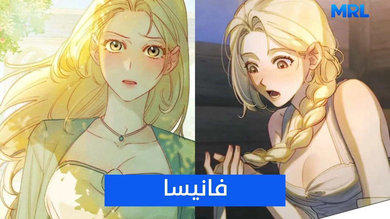 مراجعة مانهوا Garden of May: الحب الذي يزرع في سر، وينبت على مهل