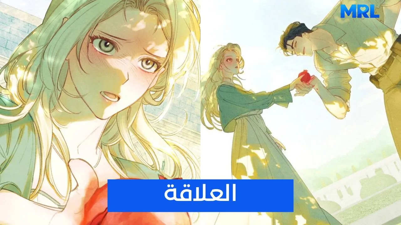 مراجعة مانهوا Garden of May: الحب الذي يزرع في سر، وينبت على مهل
