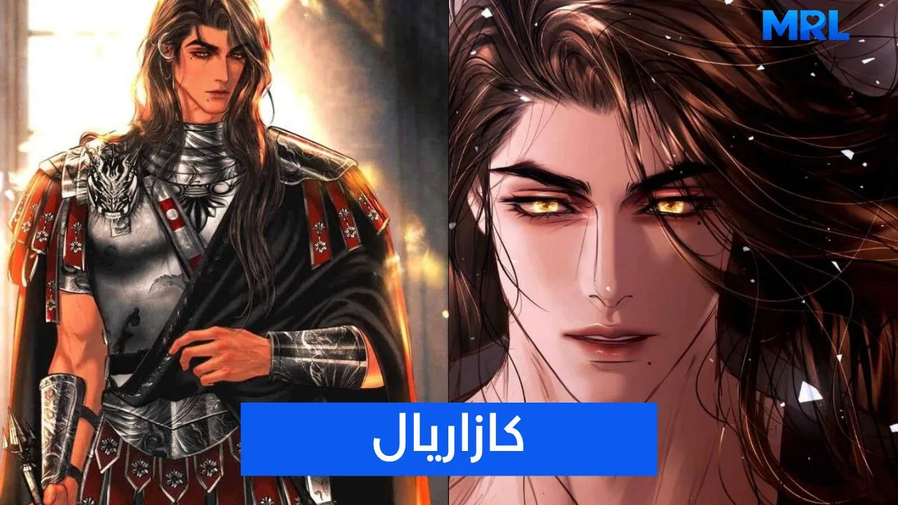 مراجعة مانهوا The Ghost Duchess: الدوقة الشبح التي لم تسامح
