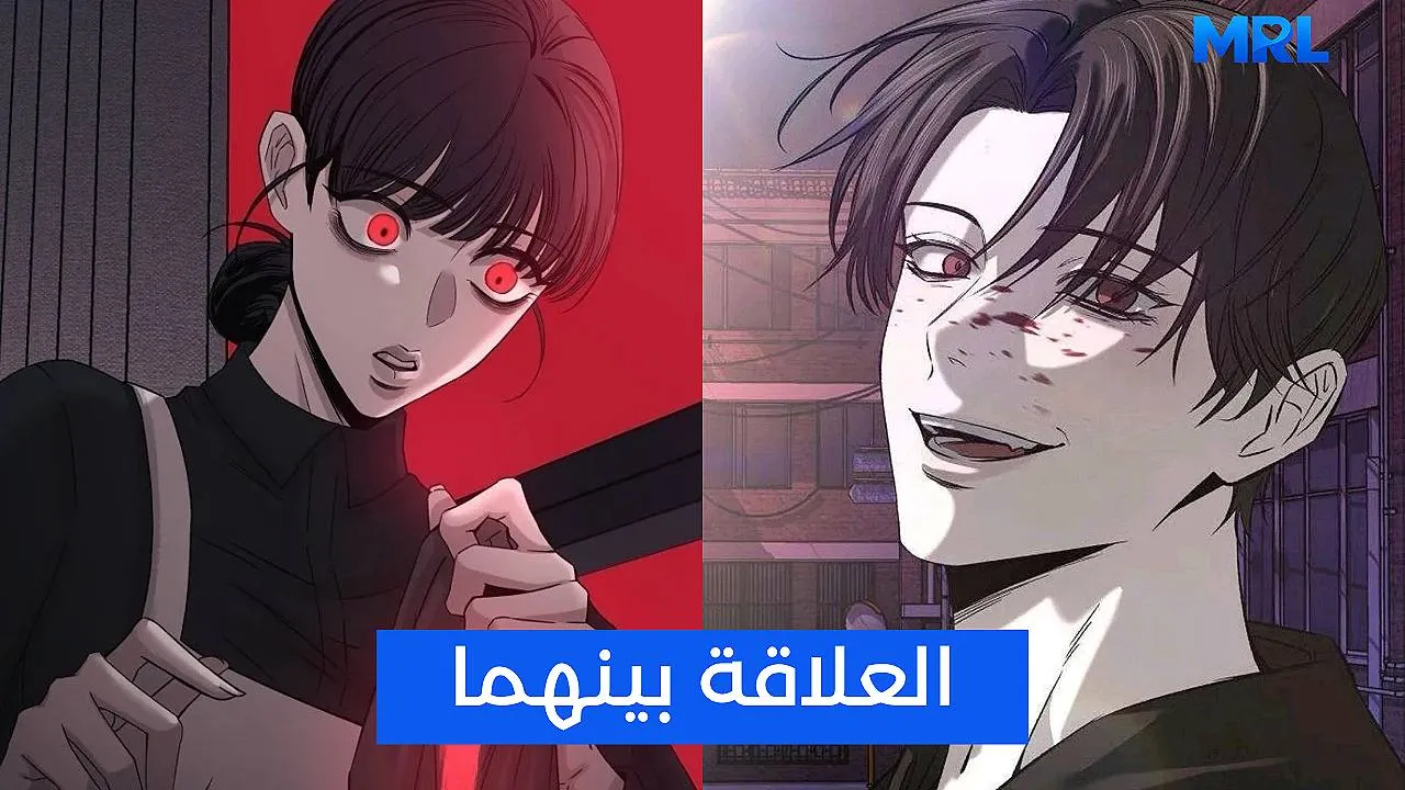 مراجعة مانهوا Housekeeping: رومانسية مظلمة تخليك متوتر من أول فصل