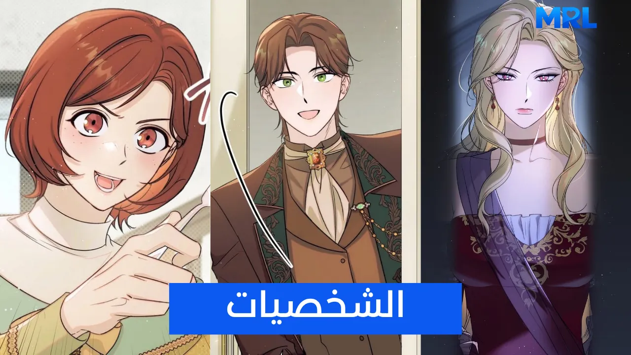 مراجعة مانهوا I'm Secretly Dating the Emperor, but I Don't Know That: حبيبي الوسيم هو الإمبراطور وأنا آخر من يعلم