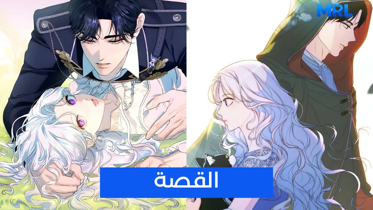 مراجعة مانهوا I'm Secretly Dating the Emperor, but I Don't Know That: حبيبي الوسيم هو الإمبراطور وأنا آخر من يعلم