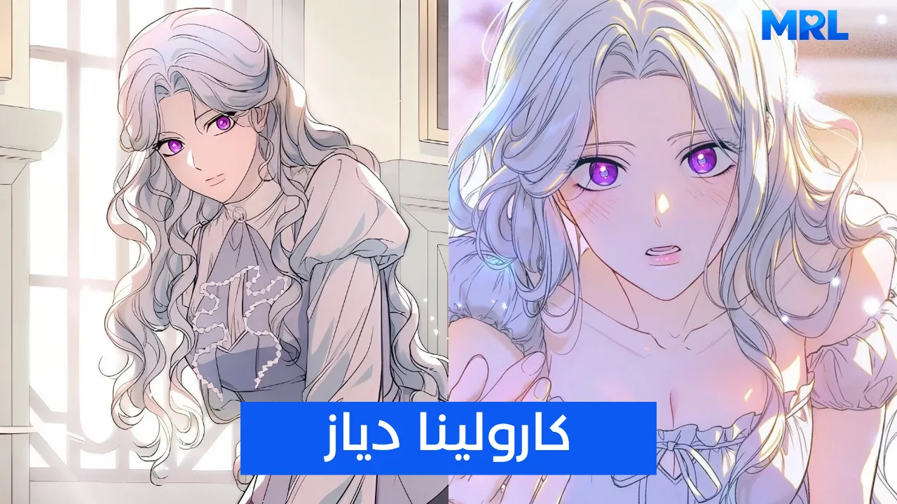 مراجعة مانهوا I'm Secretly Dating the Emperor, but I Don't Know That: حبيبي الوسيم هو الإمبراطور وأنا آخر من يعلم
