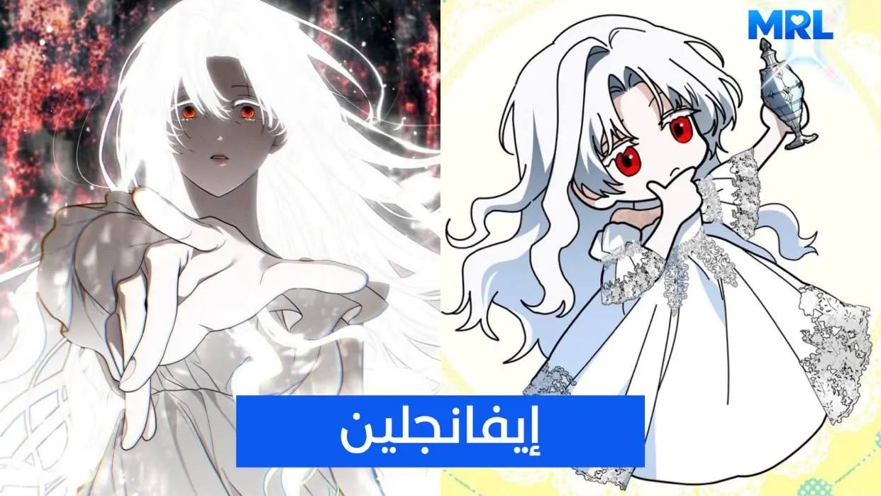 مراجعة مانهوا My Possession Became a Ghost Story: رعب وكوميديا تستحق التجربة!