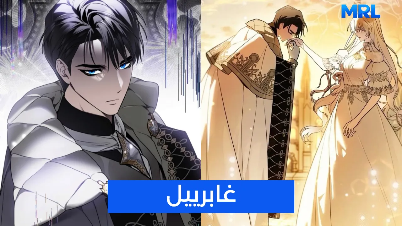 مراجعة مانهوا My Possession Became a Ghost Story: رعب وكوميديا تستحق التجربة!